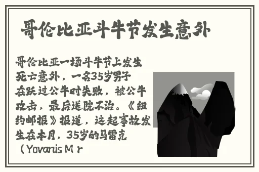怎么玩哭自己的隐私位置